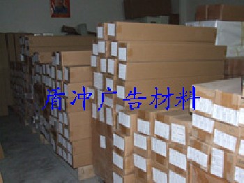 防水白畫布