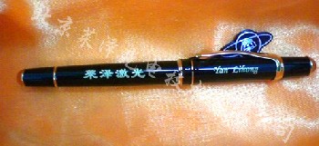 激光刻字鋼筆禮品
