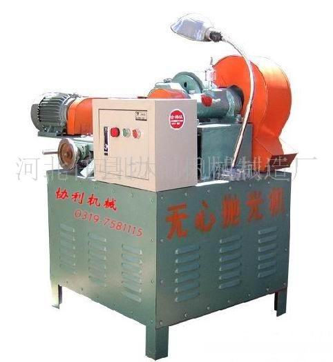 無(wú)心外圓拋光機(jī)