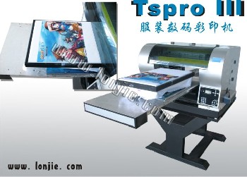 服裝印花機(jī),T恤印花機(jī),服裝個(gè)性印花機(jī)
