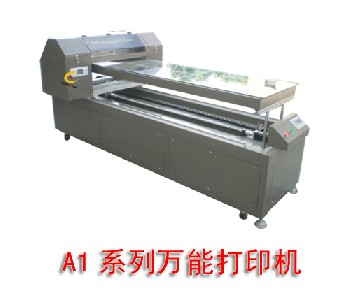 萬能平板打印機