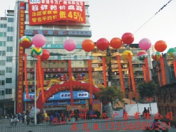 拱門(mén)、升空氣球、空飄氣球、娛樂(lè)城、氣偶、公仔