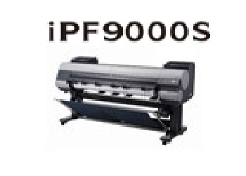 大幅面大印機(jī) iPF9000S