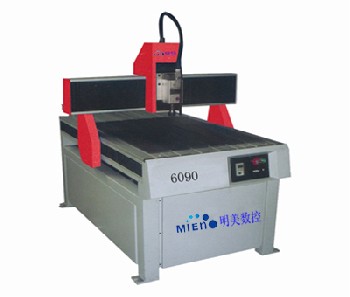 6090小型廣告雕刻機
