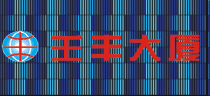 戶外廣告牌/七彩霓虹燈招牌/底管掃描霓虹燈/霓虹燈案例/七彩漸變霓虹燈/造型霓虹燈