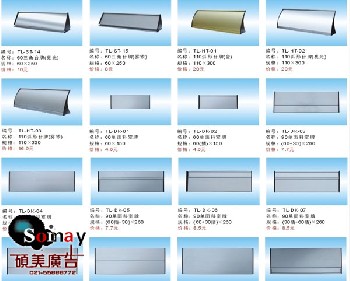 公司門牌制作