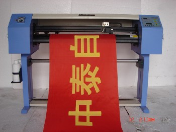 條幅機(jī)