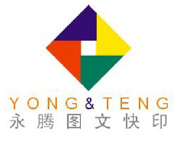 廣州彩色快印