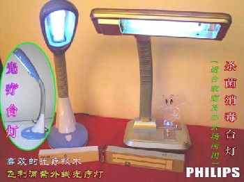 供應(yīng)PL-S 9W/01/2P飛利浦窄譜UVB光療臺(tái)燈