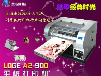 金屬名片夾彩繪機，金屬名片盒彩繪機
