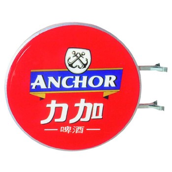 供應(yīng)吸塑絲印燈箱