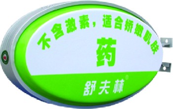 供應(yīng)橢圓吸塑燈箱