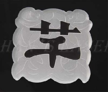 廣州番禺賀卡雕刻加工