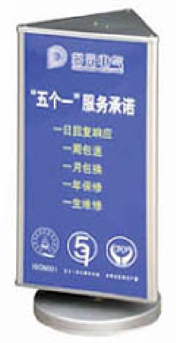 供應(yīng)三面旋轉(zhuǎn)燈箱