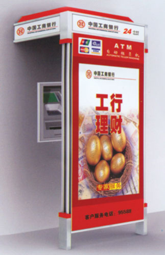 專業(yè)制作自動(dòng)取款機(jī)燈箱廠家