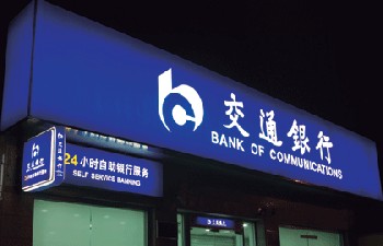 3M保麗視燈箱布/3M燈箱布/3M燈布
