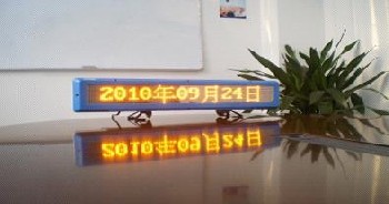 LED車載屏廠家