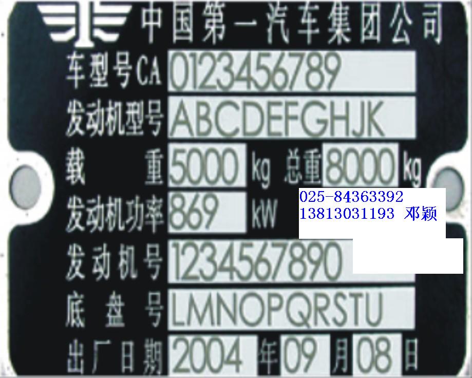 電解打標機、工業(yè)氣動打標機、氣動電腦打標機 、工業(yè)標記打印機、氣動標記打印機