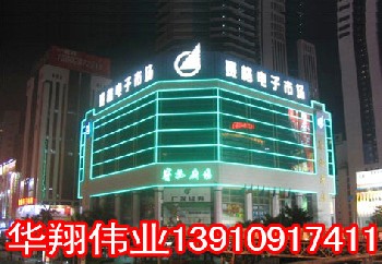 平谷樓頂大字制作安裝13910917411