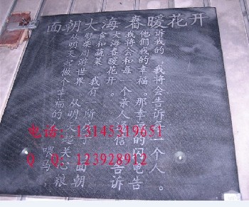 *北斗星瓷磚雕刻機(jī)*北斗星墓碑雕刻機(jī)*硯臺雕刻機(jī)*