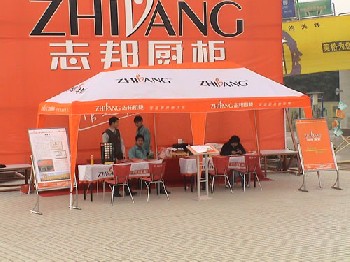 帳篷