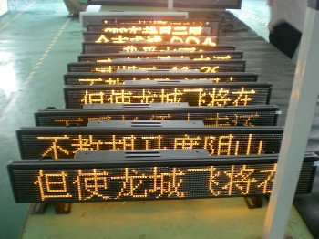 中山車載LED顯示屏
