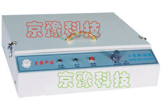 雙面蝕刻機(jī)、電刻鍍標(biāo)牌機(jī)、電鍍機(jī)、標(biāo)牌耗材