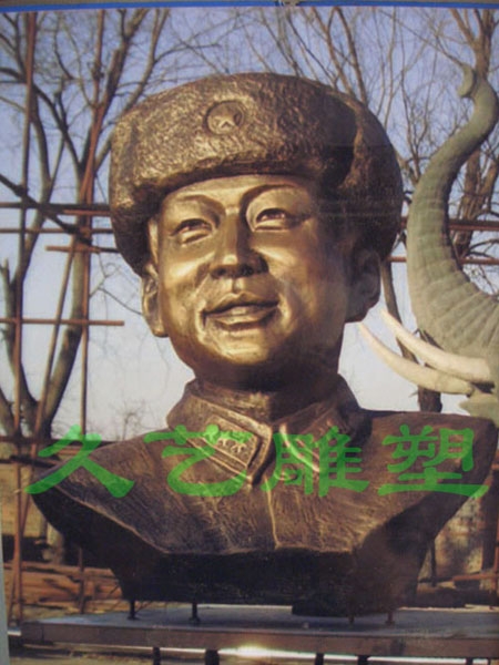 供應(yīng)偉人雕塑-----河北久藝雕塑中心