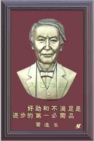 供應(yīng)名人像-----河北久藝雕塑中心