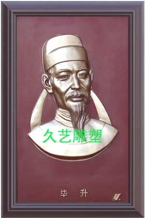 供應(yīng)偉人塑像------河北久藝雕塑中心