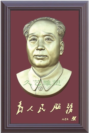 供應(yīng)偉人雕像-----河北久藝雕塑中心