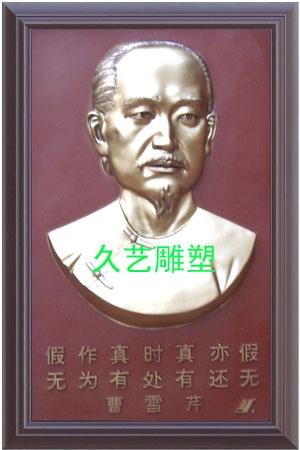 供應(yīng)名人頭像----河北久藝雕塑中心