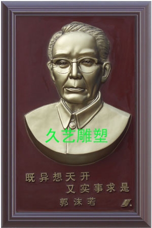 供應(yīng)名人胸像-----河北久藝雕塑中心
