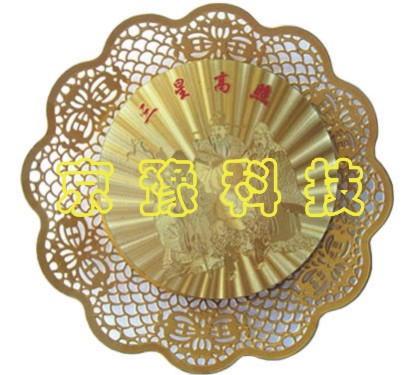 金屬蝕刻機(jī)  金屬標(biāo)牌機(jī)  京豫科技金卡標(biāo)牌機(jī)