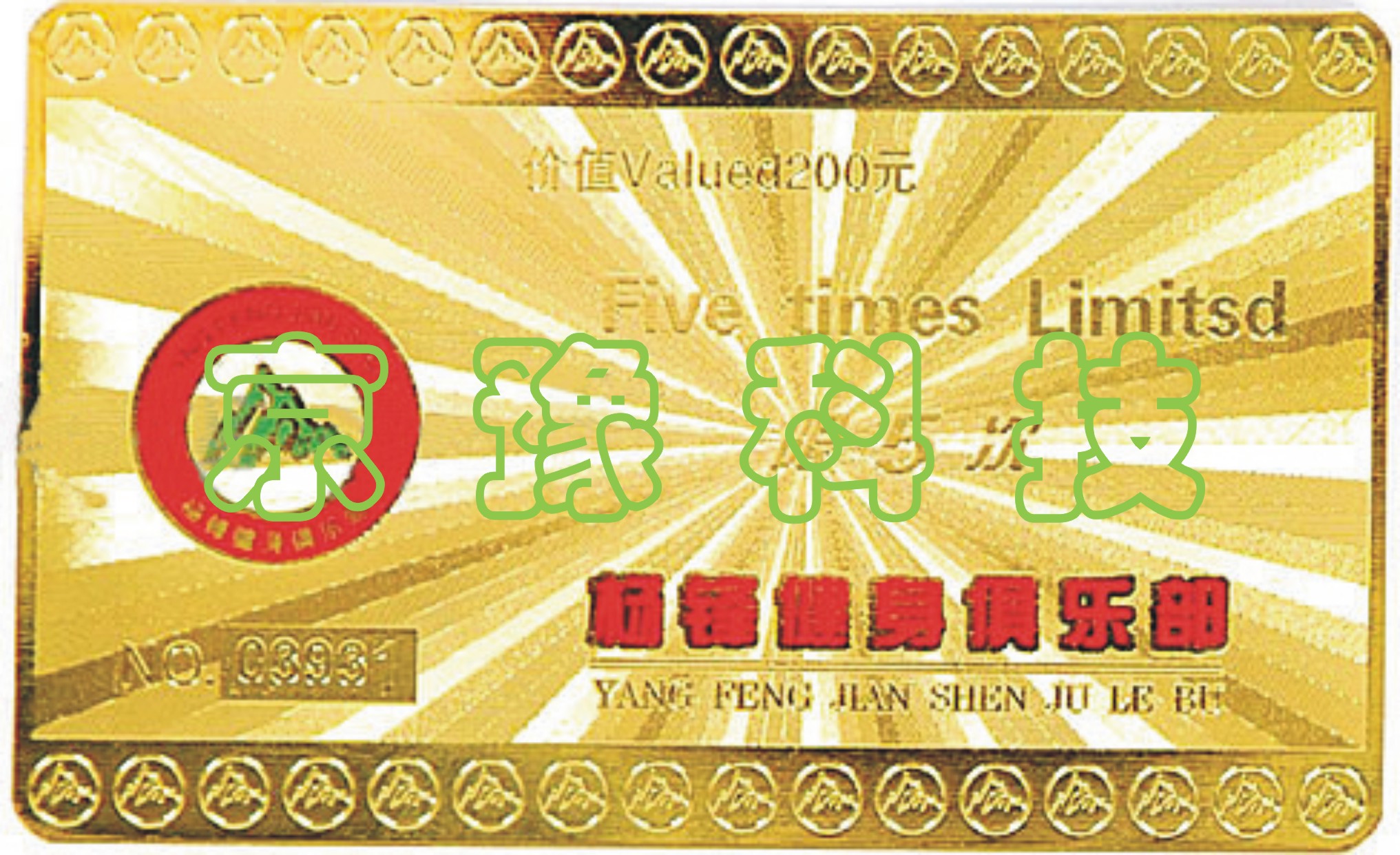 金屬雕刻機(jī) 金屬電鍍機(jī) 金屬鏤空設(shè)備