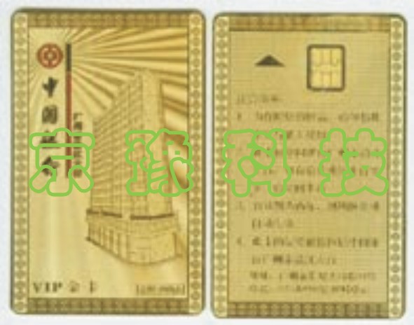 金卡制作機(jī)、工藝品生產(chǎn)銅牌金卡、鐳射牌、獎牌