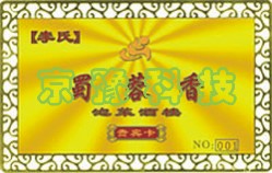 北京金屬標(biāo)牌機(jī)、電鍍蝕刻一體機(jī)、上色設(shè)備、廣告設(shè)備