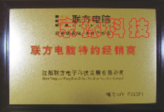 鍍金機(jī),標(biāo)牌機(jī),蝕刻機(jī),仿金設(shè)備,鏤空機(jī),不銹鋼蝕刻機(jī),銅版畫機(jī)