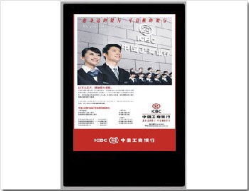 供應(yīng)22寸液晶框架2.0豎顯廣告機(jī)