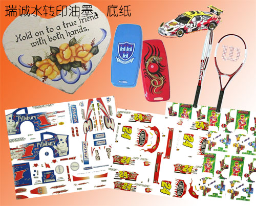日本進口藍色底紙/水轉(zhuǎn)印底紙/水貼紙-瑞境印刷科技