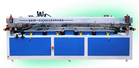 彩晶玻璃絲印機(jī)(平弧)/絲印機(jī)/手印臺(tái)/瑞境印刷科技