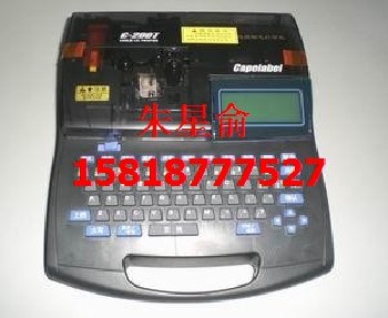 C-200T 佳能線號(hào)印字機(jī)