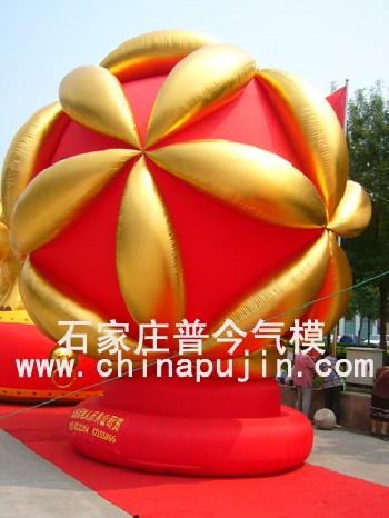充氣吉祥物氣模金銹球氣模