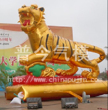 吉祥金虎氣模