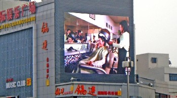 LED戶外全彩P22電子顯示屏