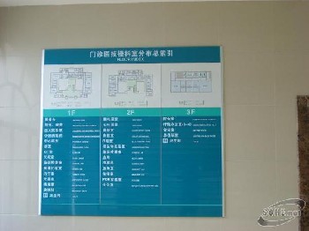 濟南醫(yī)療標(biāo)識