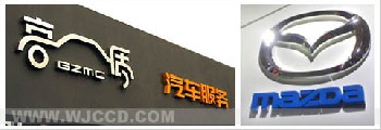 上海銅字銅牌LED發(fā)光字