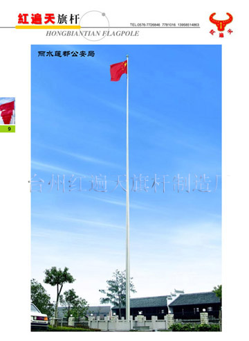 不銹鋼旗桿