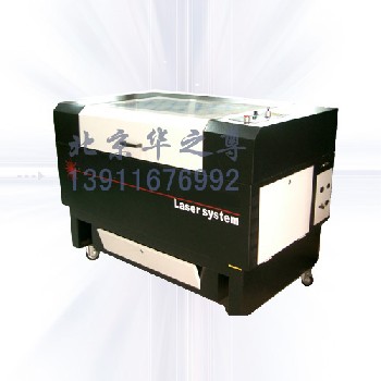 國產(chǎn)精品激光之星HZL-140多用途大幅面激光切割機(jī)