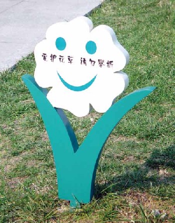 濟南標(biāo)識